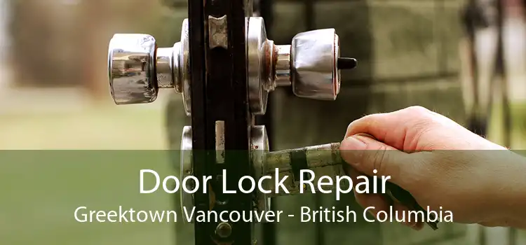 Door Lock Repair Greektown Vancouver - British Columbia